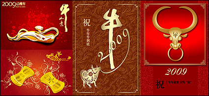 2009 Year of the Ox vector subject material