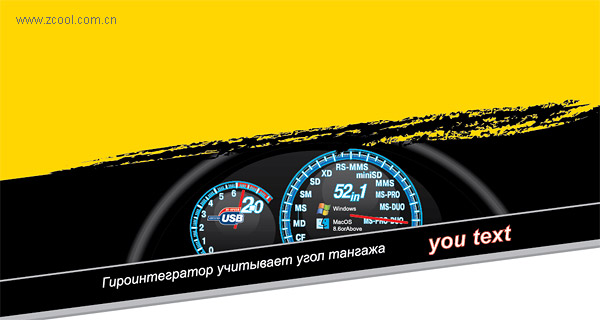 Alternative speedometer vector material