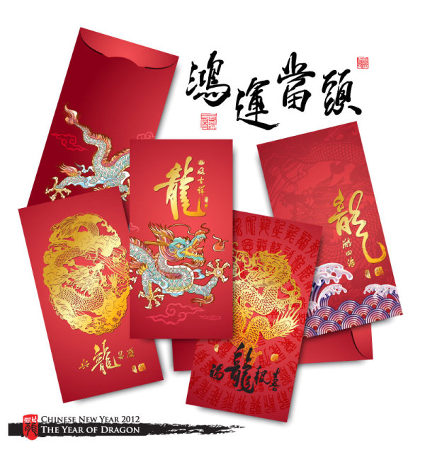 Year of the Dragon red envelope template 04 - vector material