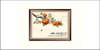 Auspicious New Year Chinese style of ink-12