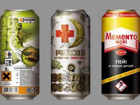 Foreign alternative packaging