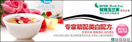 To switch the focus of advertising plans js